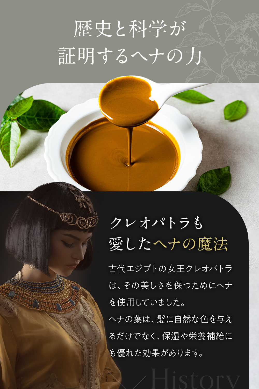 オーガニックヘナ｜自然で美しい白髪染めを｜hnatural