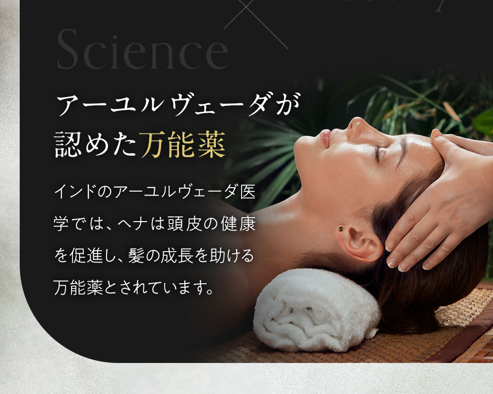 Hair Care Solutions