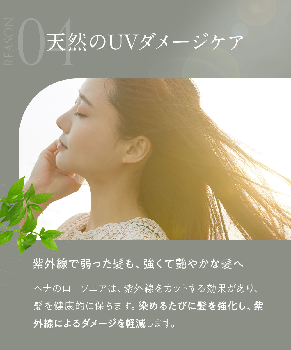 Use it to keep your hair healthy