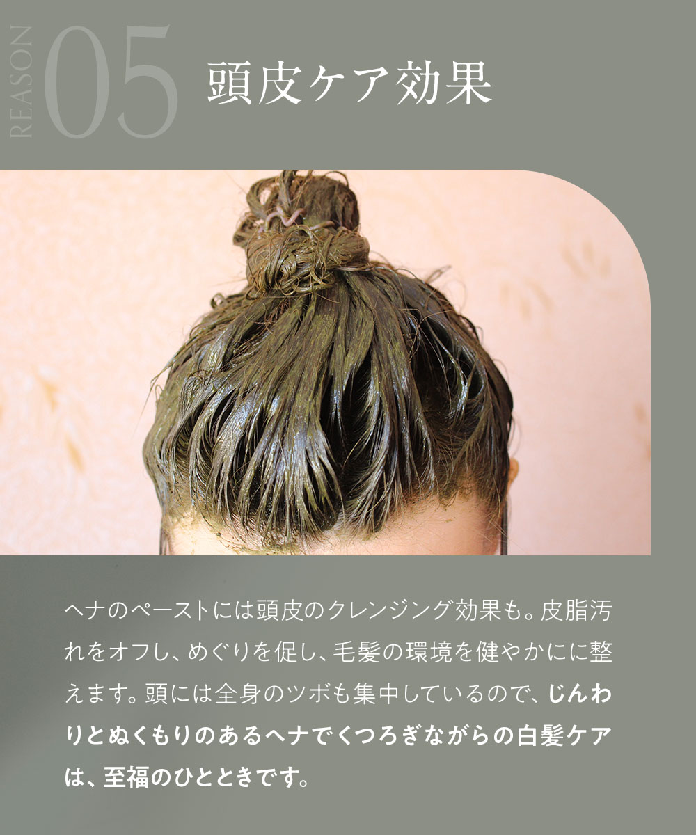 天然のUVダメージケア