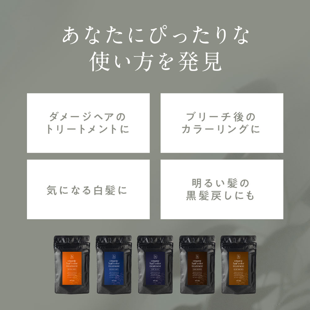頭皮ケア効果