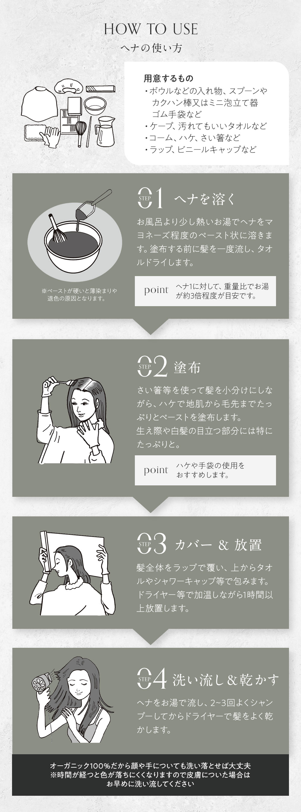 選べる5つのカラーバリエーション